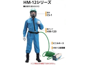 重松製作所 電動エアラインマスク面体（腰バンド付）CS-1/HM-120