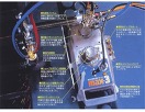 小池酸素工業 ガス自動切断機(レール1.8M付)/IK-12 MAX-3