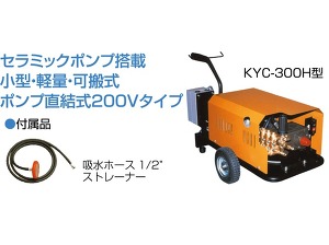 キョーワ 電動水圧テストポンプ(200V)/KY-300H-5