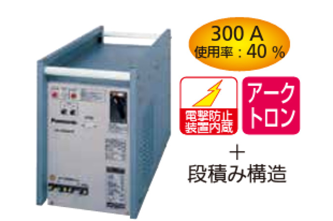 交流溶接機 300A(リモコン付)｜サン・アルゲン｜プラント産業機器レンタル