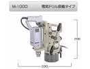 日東工器 アトラマスター/M-100D