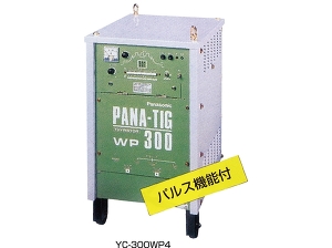 パナソニック TIG溶接機(交流･直流サイリスタ)空冷/YC-300WP4