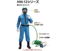 重松製作所 電動エアラインマスク/HM-12シリーズ