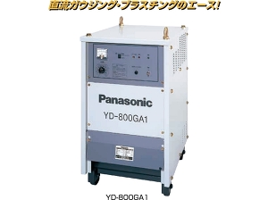 パナソニック ガウジング・ブラスチング電源/YD-800GA1