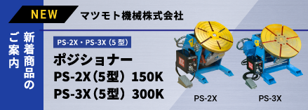 気密テスト・耐圧テスト要圧力計 正確な精度で把握できます