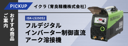 気密テスト・耐圧テスト要圧力計 正確な精度で把握できます